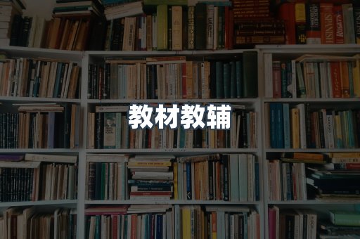 PDF电子书系列